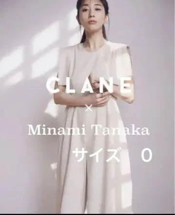 CLANE x 다나카 미나미 콜라보 올인원