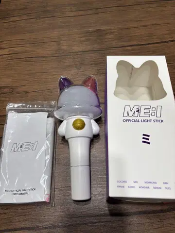 ME:I OFFICIAL LIGHT STICK 고양이 귀 디자인