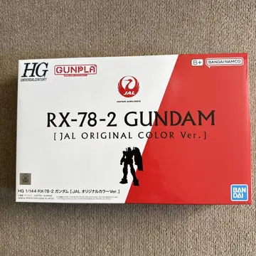 건담 프라모델 HG RX-78-2 JAL 오리지널 컬러 한정판