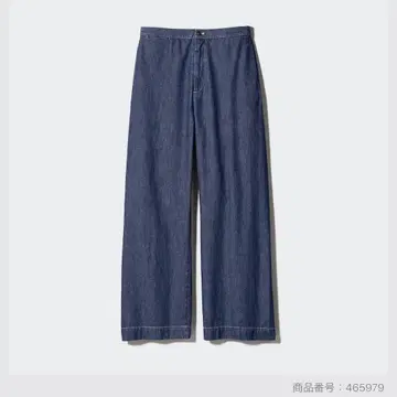 [미사용 새상품] 이네스 데님 이지 팬츠