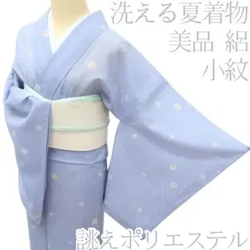 Y3445 새상품급 명주 폴리에스테르 손바느질 코몬 여름 기모노