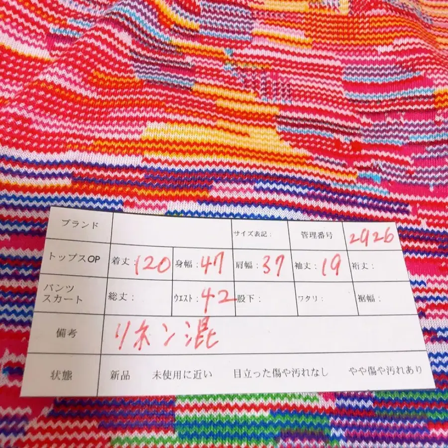 12번째 상품 이미지