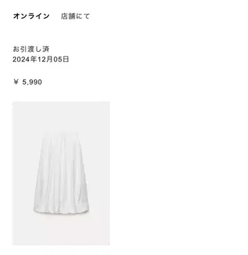 ZARA 자라 벌룬 스커트 화이트 XS 사이즈