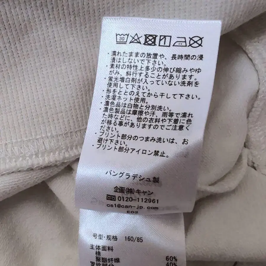 10번째 상품 이미지