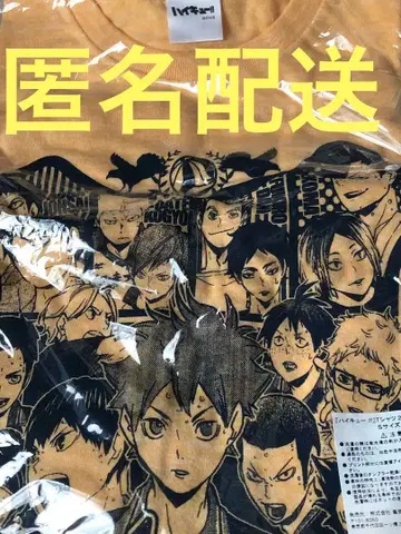 하이큐 점프샵 티셔츠 오렌지 2015 S 아카아시 오이카와 츠키시마