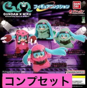 GUNDAM x MIKU 전4종 컴플리트 세트 피규어 컬렉션