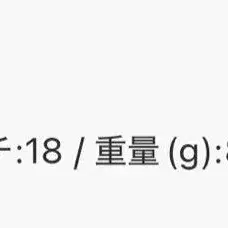9번째 상품 이미지