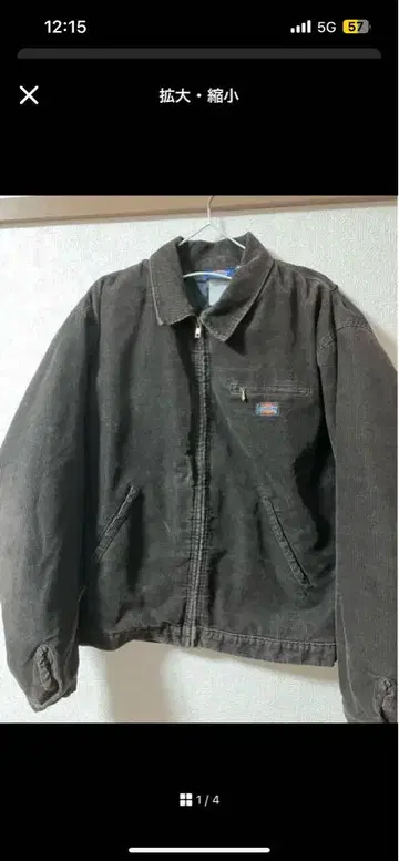 Dickies 디트로이트 코듀로이 자켓 L 사이즈 브라운
