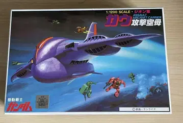 가우 공격 공모 1:1200 BANDAI SPIRITS No.35