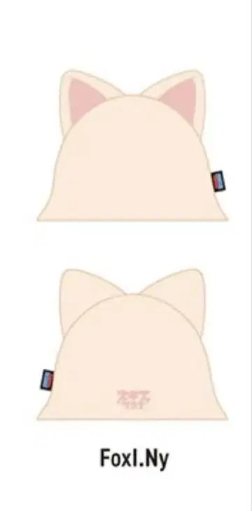 사우나 햇 아이엔