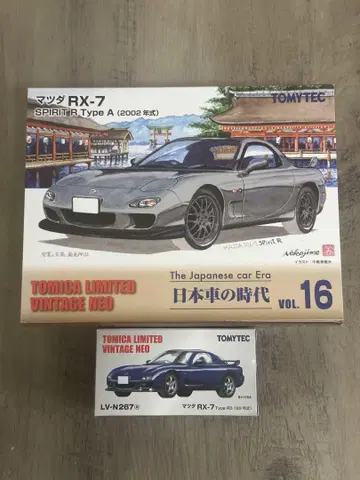미사용 새상품! 토미텍 마쓰다 RX-7 2대 세트