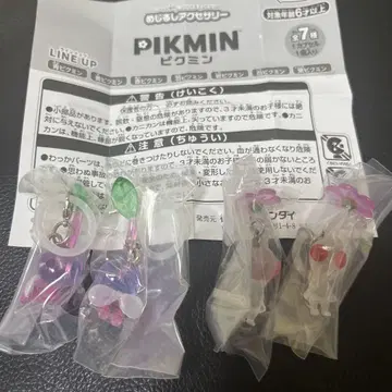 피크민 메지루시 액세서리