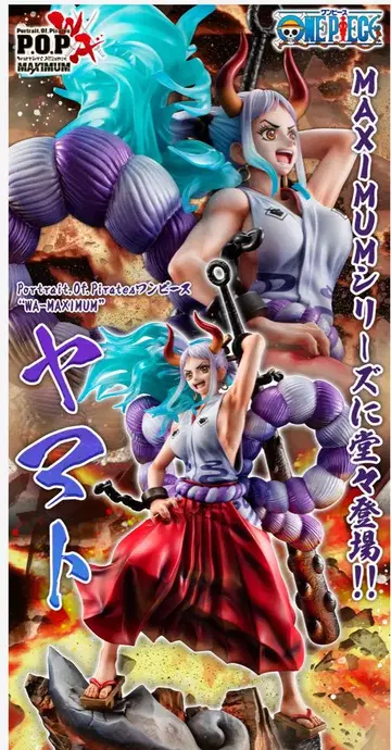 원피스 POP MAXIMUM 야마토 피규어