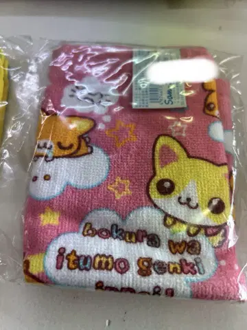 산엑스 루프 타월 고양이 레트로