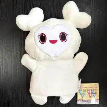 TWICE LOVELYS 봉제 인형 퍼펫 다현 GiGO 한정판