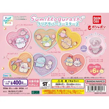 Sumikko Gurashi 클리어 배지 코스터 2세트