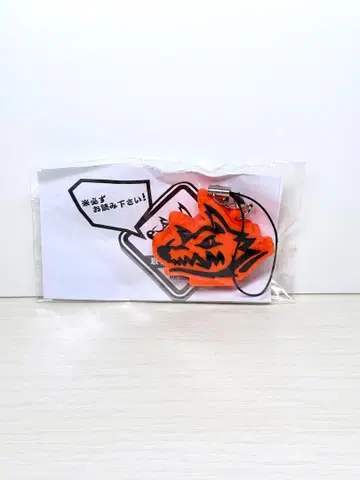 새상품 맨위드 USB 커버 스트랩 키링 타나파이