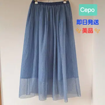 Cepo 플레어 스커트 쉬폰 소재 파랑 블루 새상품급 당일 발송