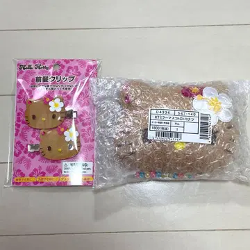 토코나츠 바케이션 거울 마스코트 참 앞머리 클립 키티