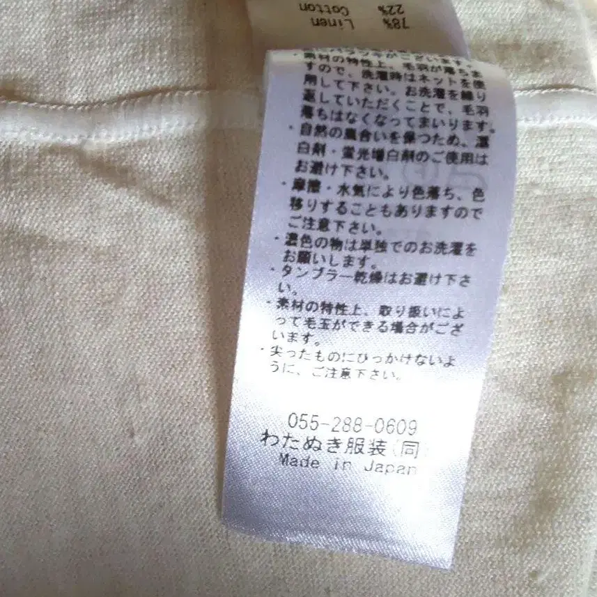 8번째 상품 이미지