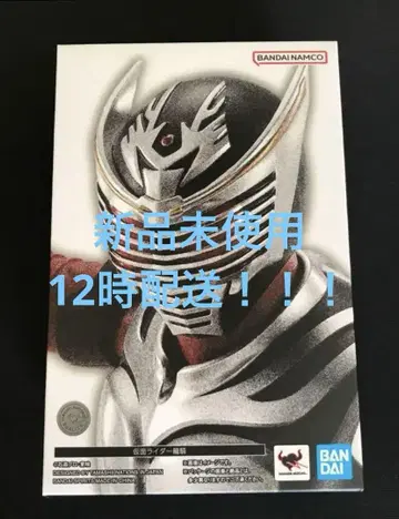 S.H.Figuarts 진골조제법 가면라이더 류우키 피규아트
