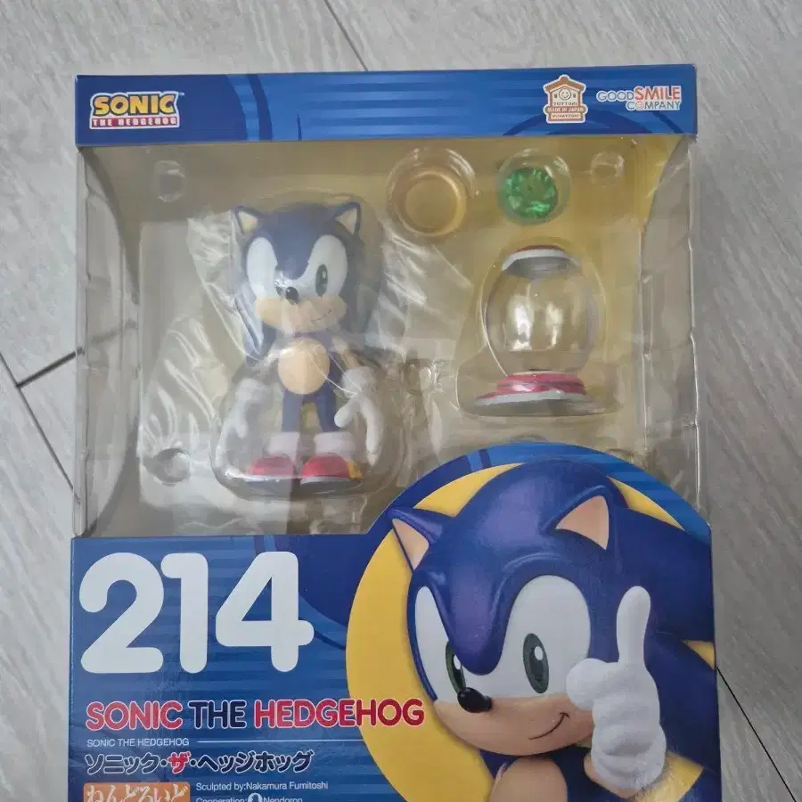 ねんどろいど 214 ソニック・ザ・ヘッジホッグ フィギュア 【公式通販】