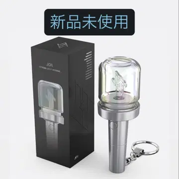 JO1 OFFICIAL LIGHT KEYRING