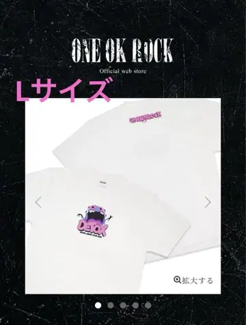 ONEOKROCK DETOX 원옥 셔츠 2025 L 사이즈
