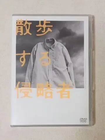 이키우메 공연 DVD 산책하는 침략자 마에카와 토모히로