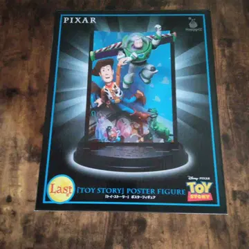 PIXAR Happy 복권 라스트원상