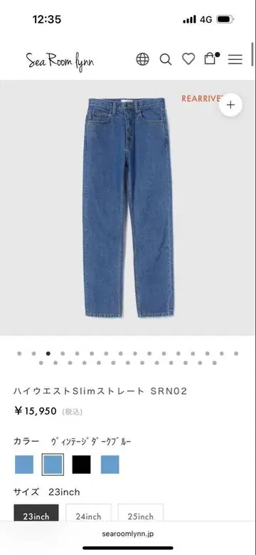 SeaRoom lynn SRN02 빈티지 다크 블루 25인치