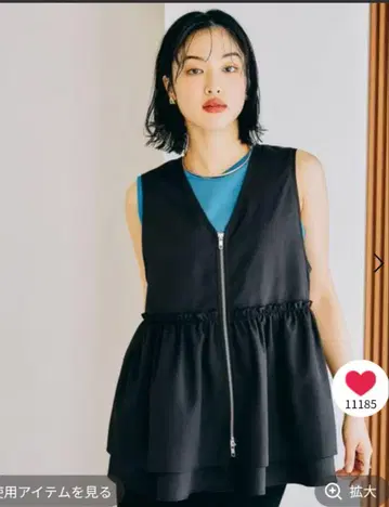 렙심 개더 WZIP 베스트 LEPSIM