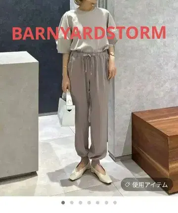 [ BARNYARDSTORM ] 더블 크로스 조거 팬츠