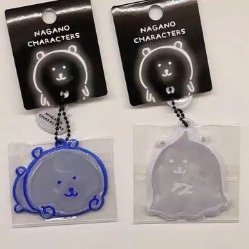 나가노 캐릭터즈 나가노의 곰 반사 키링 2세트