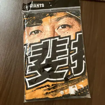 GIANTS 선수 얼굴 프린트 타월 번호 10