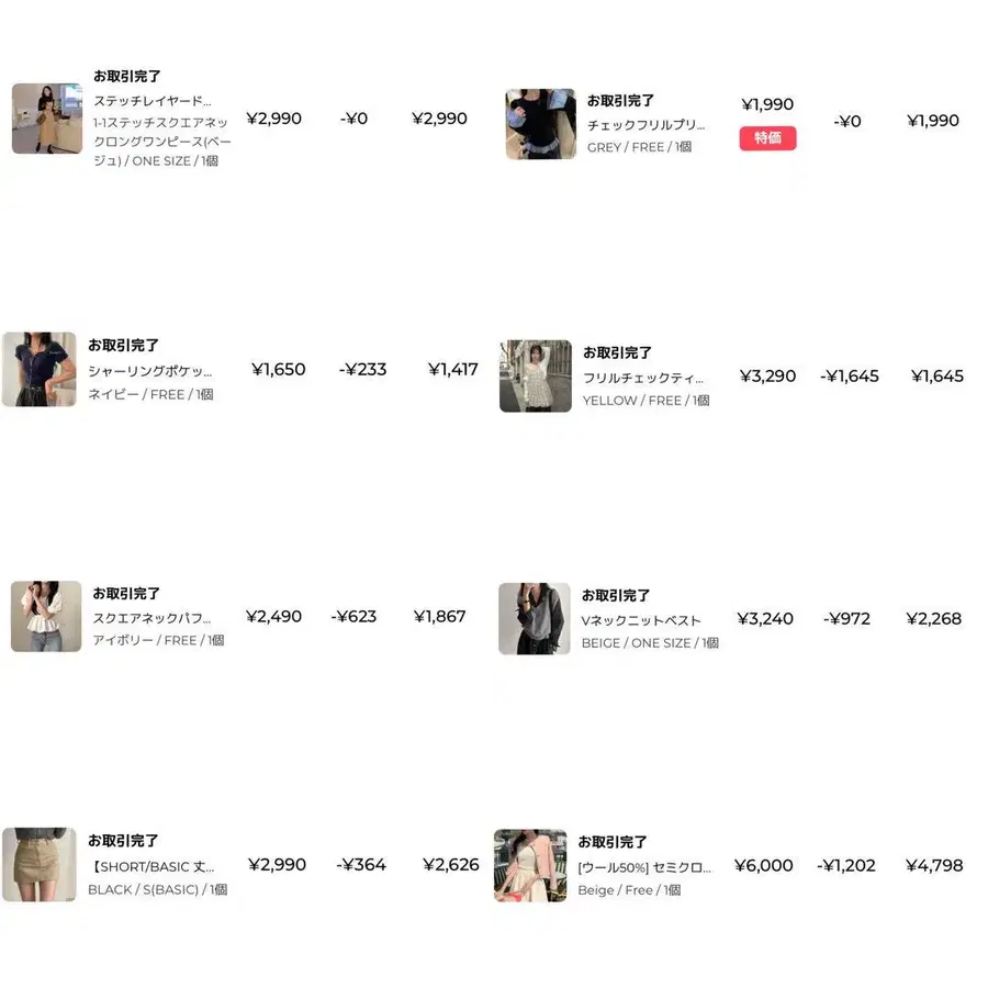 1번째 상품 이미지