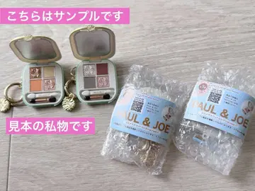 [새상품] PAUL & JOE 가챠 아이섀도우 2종류 세트 캡슐 토이