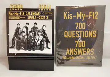 Kis-My-Ft2 20-21년 달력