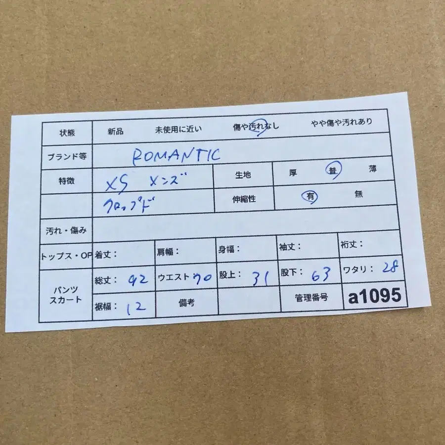 11번째 상품 이미지
