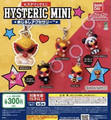 HYSTERIC MINI 캡슐 토이 5종 컴플리트