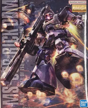 MG 1/100 릭 돔