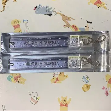 스텔라워스 네임 키링 히무로 레이이치