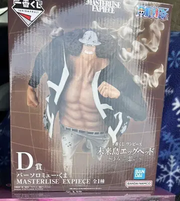 원피스 제일복권 D상 바솔로뮤 쿠마