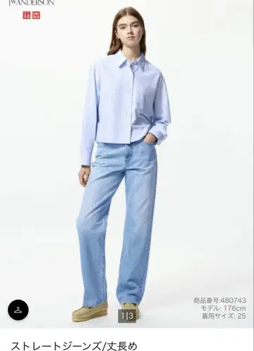 UNIQLO 스트레이트 청바지 63 BLUE 32 사이즈