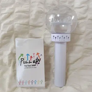 Hey! Say! JUMP PULL UP 응원봉