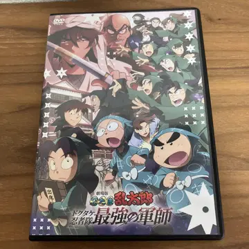 극장판 닌자보이 란타로 독타케 닌자대 최강의 군사 DVD