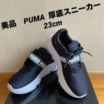 새상품급 PUMA 통굽 스니커즈 블랙 23cm