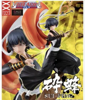 미개봉 새상품 메가하우스 BLEACH 소이 폰 피규어 블리치