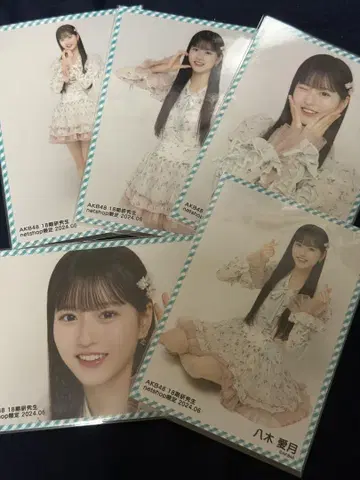 AKB48 브로마이드 야기 아에츠키