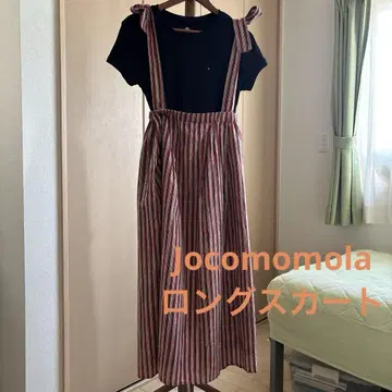 호코모모라 시원한 롱 스커트